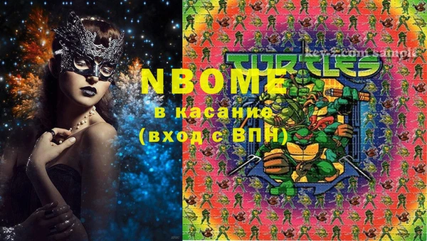 MESCALINE Богданович