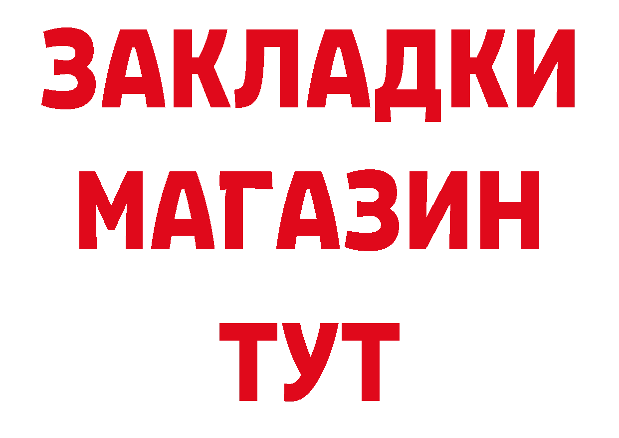 Альфа ПВП СК КРИС зеркало это hydra Нововоронеж